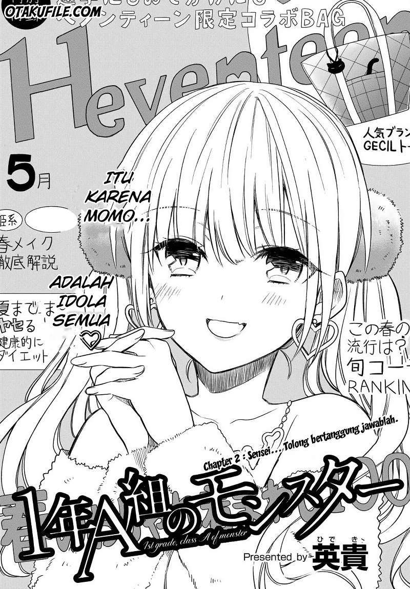 1-nen A-gumi no Monster Chapter 02 - Halaman 3