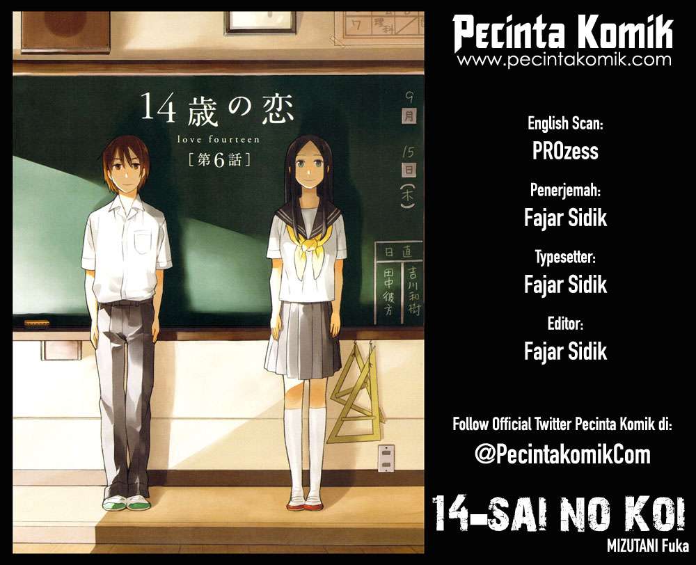 Komik 14 Sai No Koi Chapter 03 gambar 1