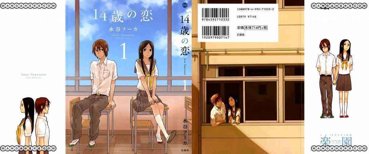 Manga 14 Sai No Koi Chapter 01 gambar 2