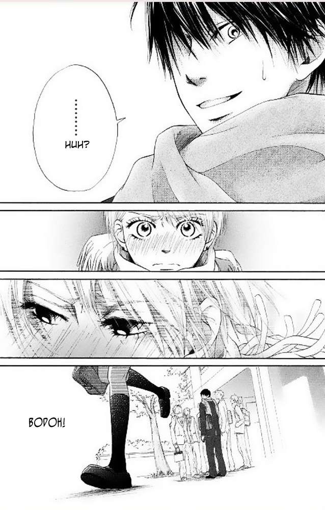 100% Gokuama Kareshi! Chapter 04 - Halaman 26
