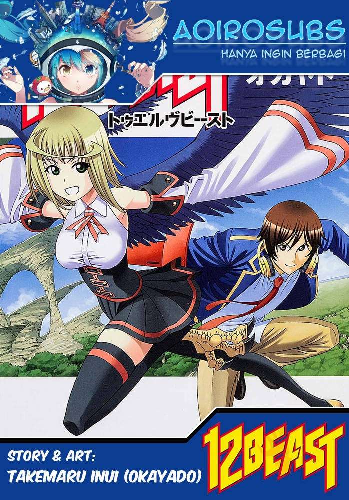 Komik 12 Beast Chapter 14 gambar 1