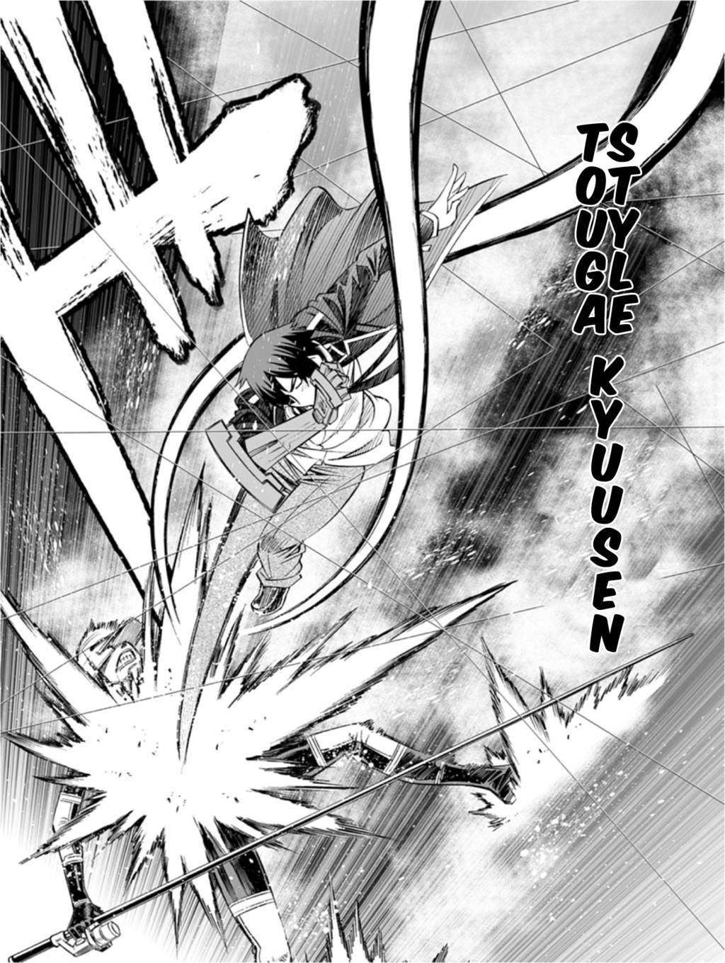 12 Beast Chapter 14 - Halaman 22