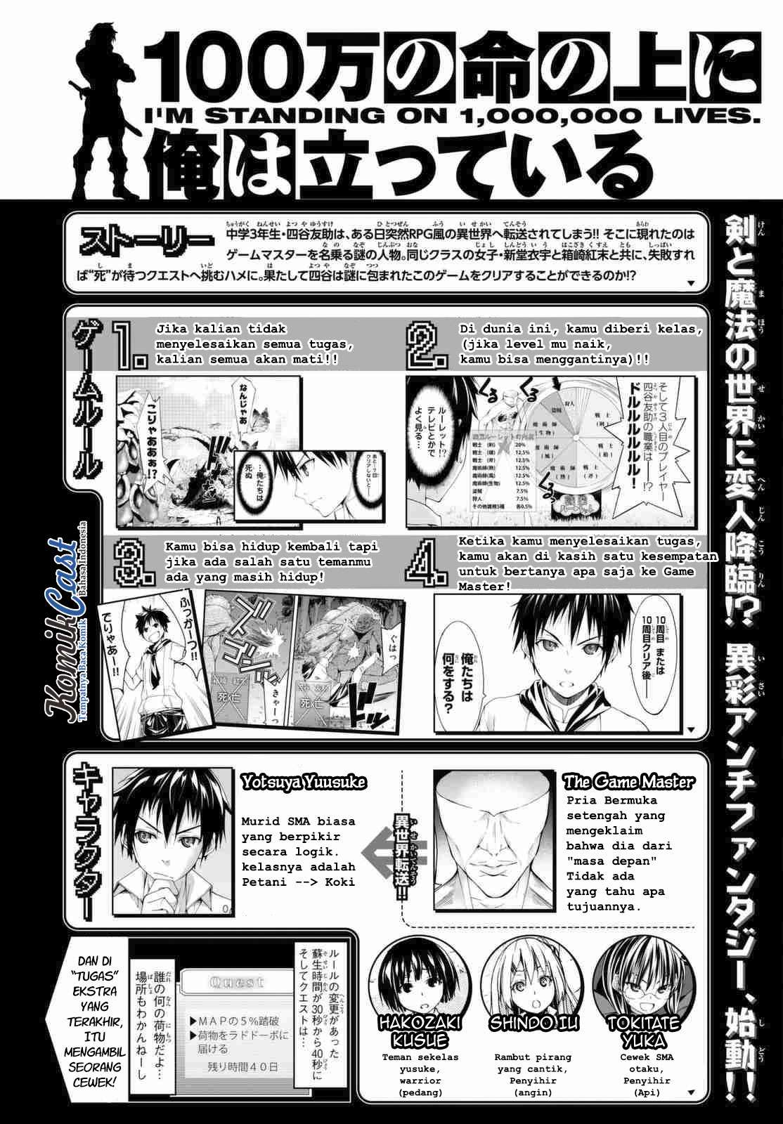 Manga 100-man no Inochi no Ue ni Ore wa Tatteiru Chapter 03 gambar 2