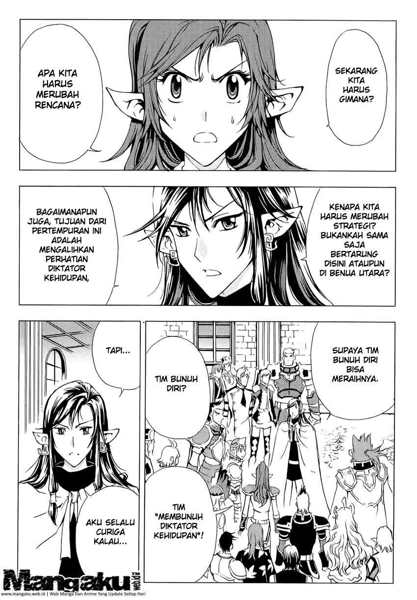 1/2 Prince Chapter 50 - Halaman 26