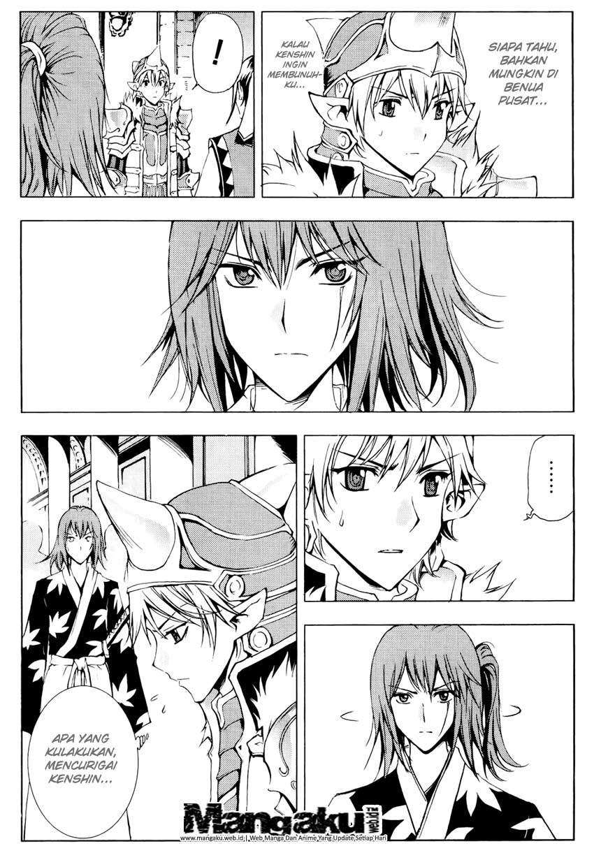 1/2 Prince Chapter 49 - Halaman 5