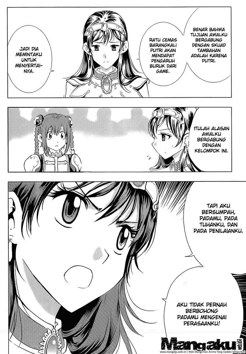 1/2 Prince Chapter 48 - Halaman 5