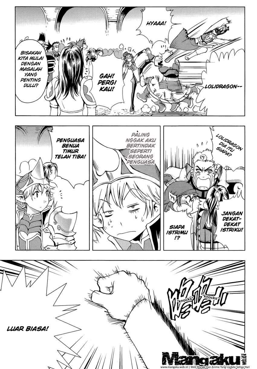 1/2 Prince Chapter 47 - Halaman 17