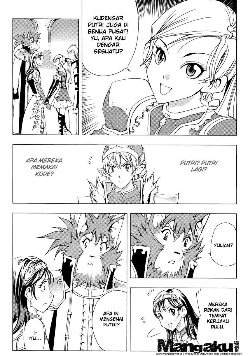 1/2 Prince Chapter 47 - Halaman 23