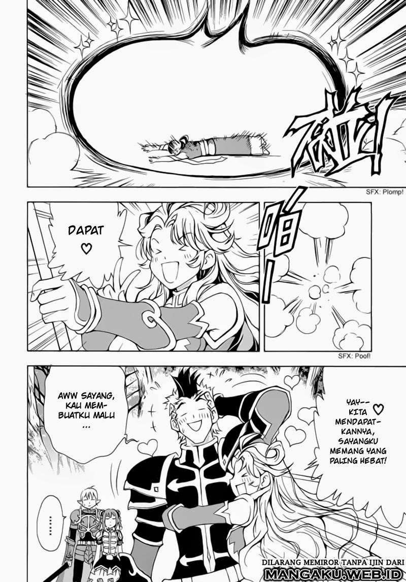 1/2 Prince Chapter 42 - Halaman 9