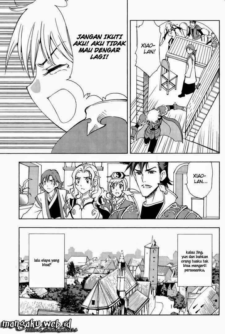 1/2 Prince Chapter 41 - Halaman 12