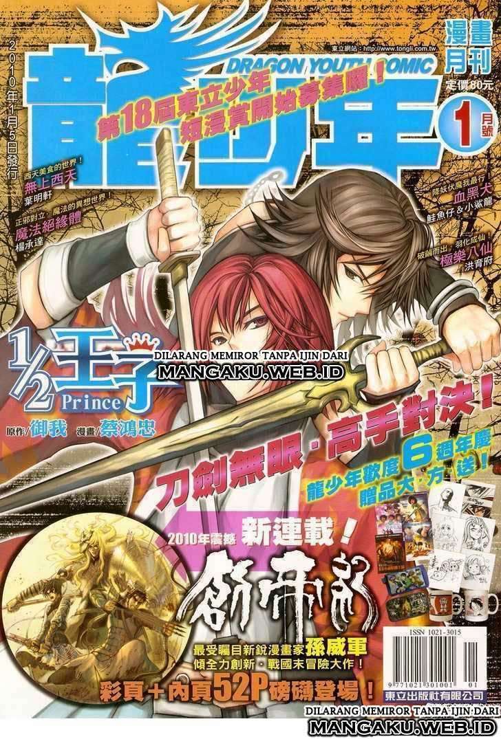 Manhwa 1/2 Prince Chapter 40 gambar 2