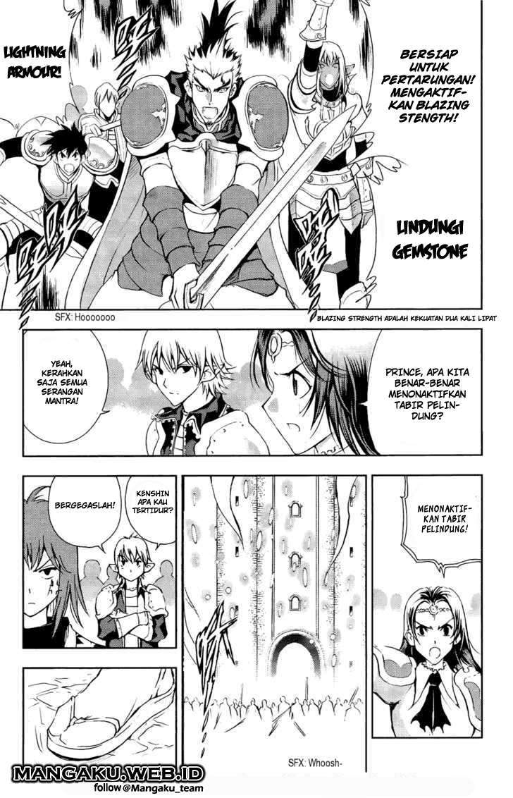 1/2 Prince Chapter 31 - Halaman 10