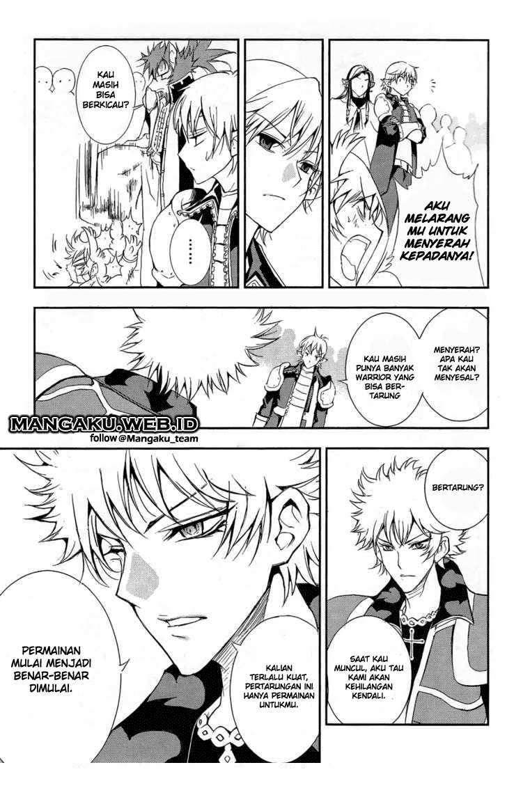 1/2 Prince Chapter 31 - Halaman 22