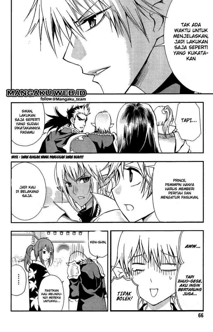 1/2 Prince Chapter 31 - Halaman 9