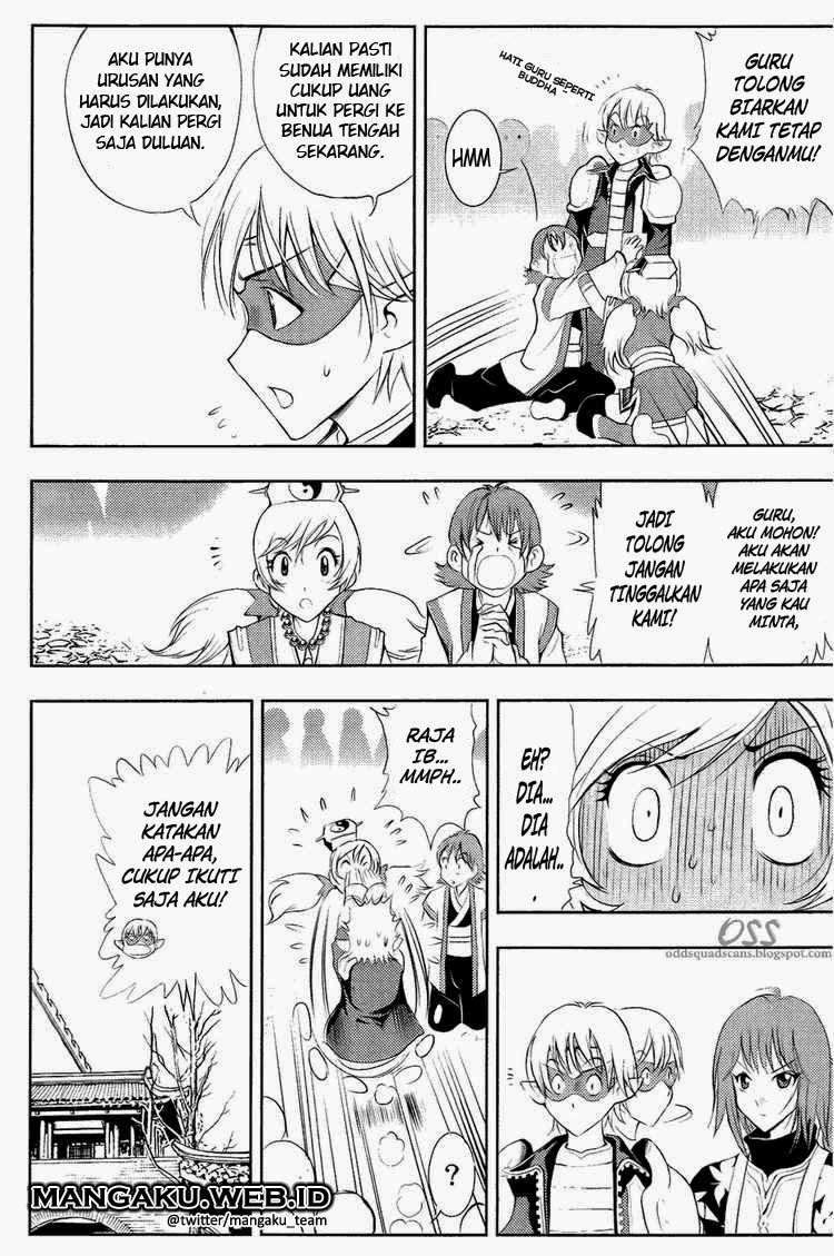 1/2 Prince Chapter 29 - Halaman 11