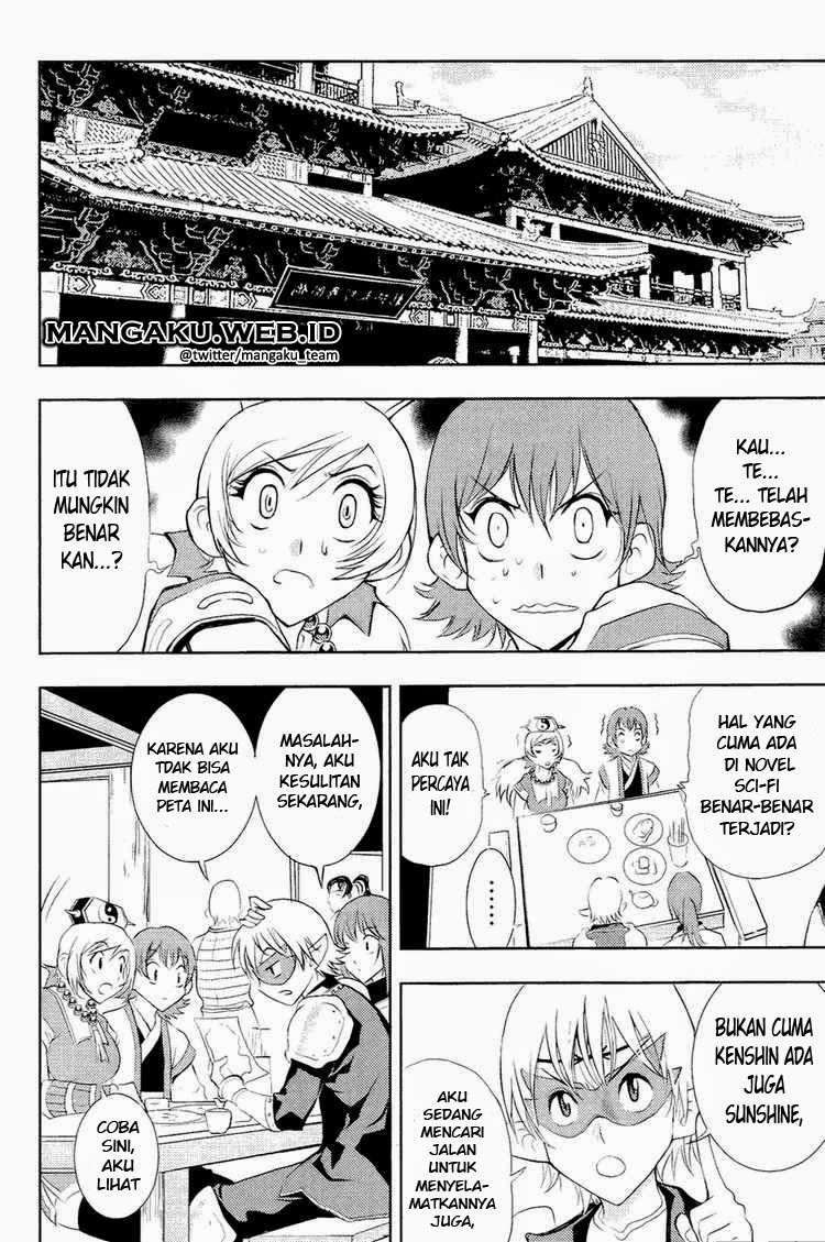 1/2 Prince Chapter 29 - Halaman 12