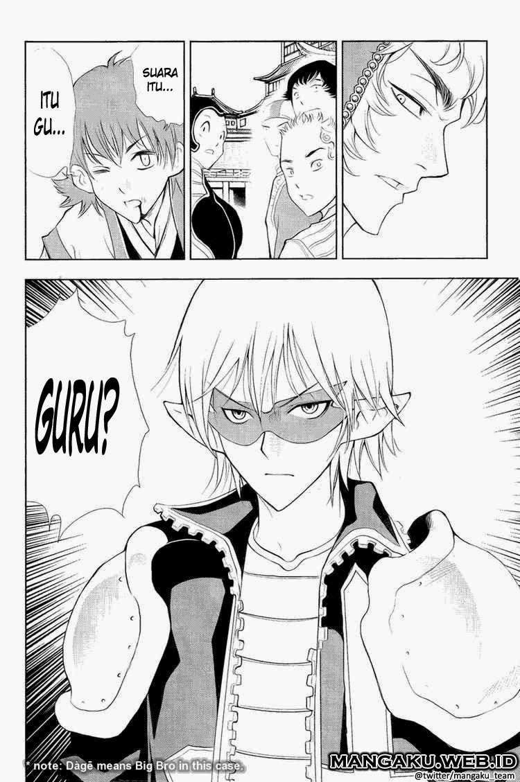 1/2 Prince Chapter 29 - Halaman 7
