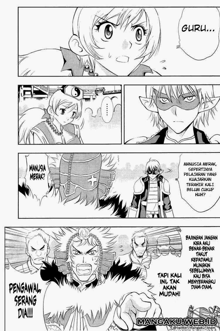 1/2 Prince Chapter 29 - Halaman 8