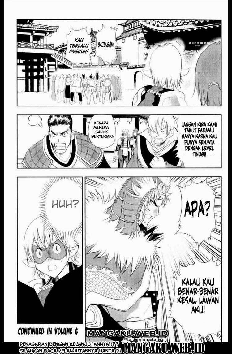 1/2 Prince Chapter 28 - Halaman 26