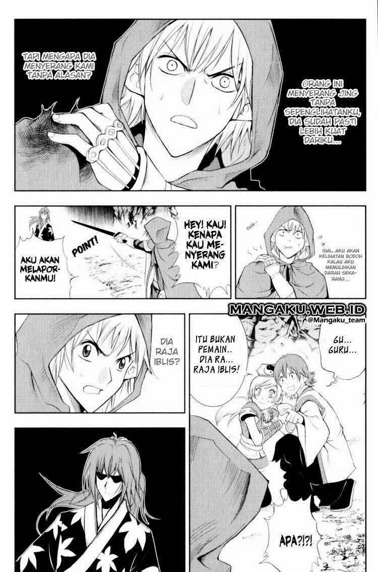 1/2 Prince Chapter 26 - Halaman 13