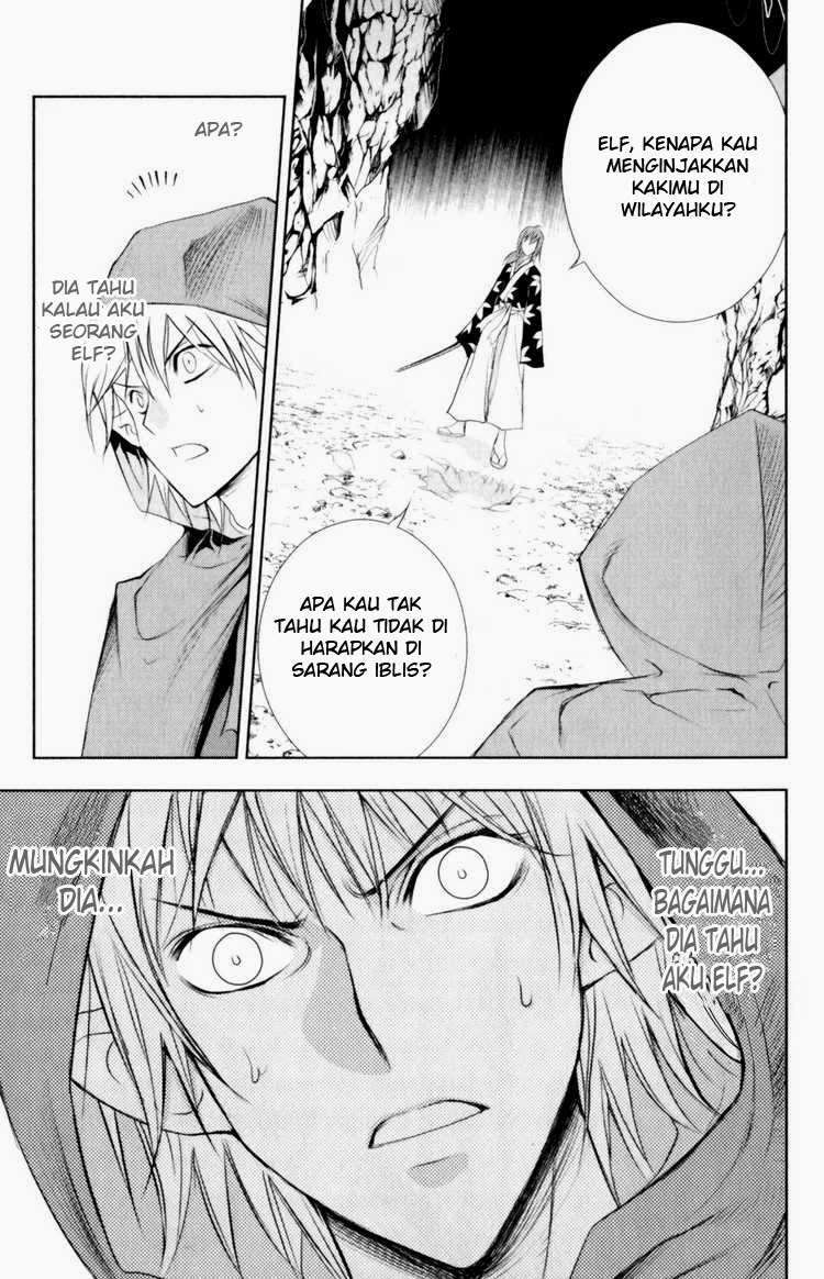 1/2 Prince Chapter 26 - Halaman 14