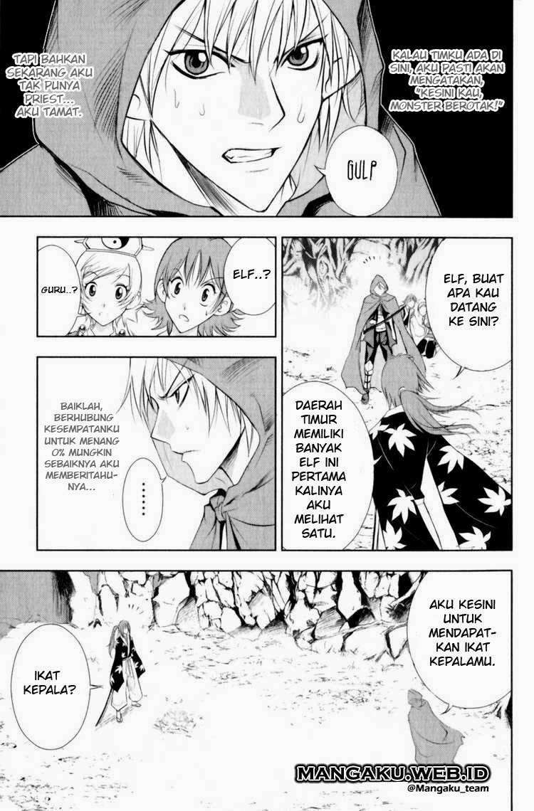 1/2 Prince Chapter 26 - Halaman 16
