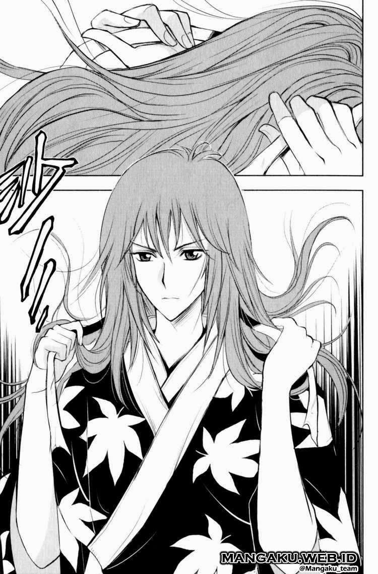 1/2 Prince Chapter 26 - Halaman 20