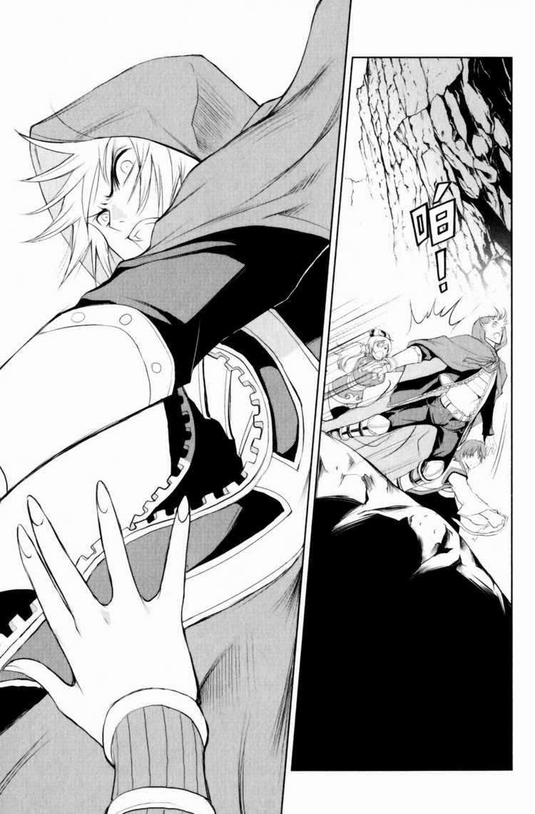 1/2 Prince Chapter 26 - Halaman 28