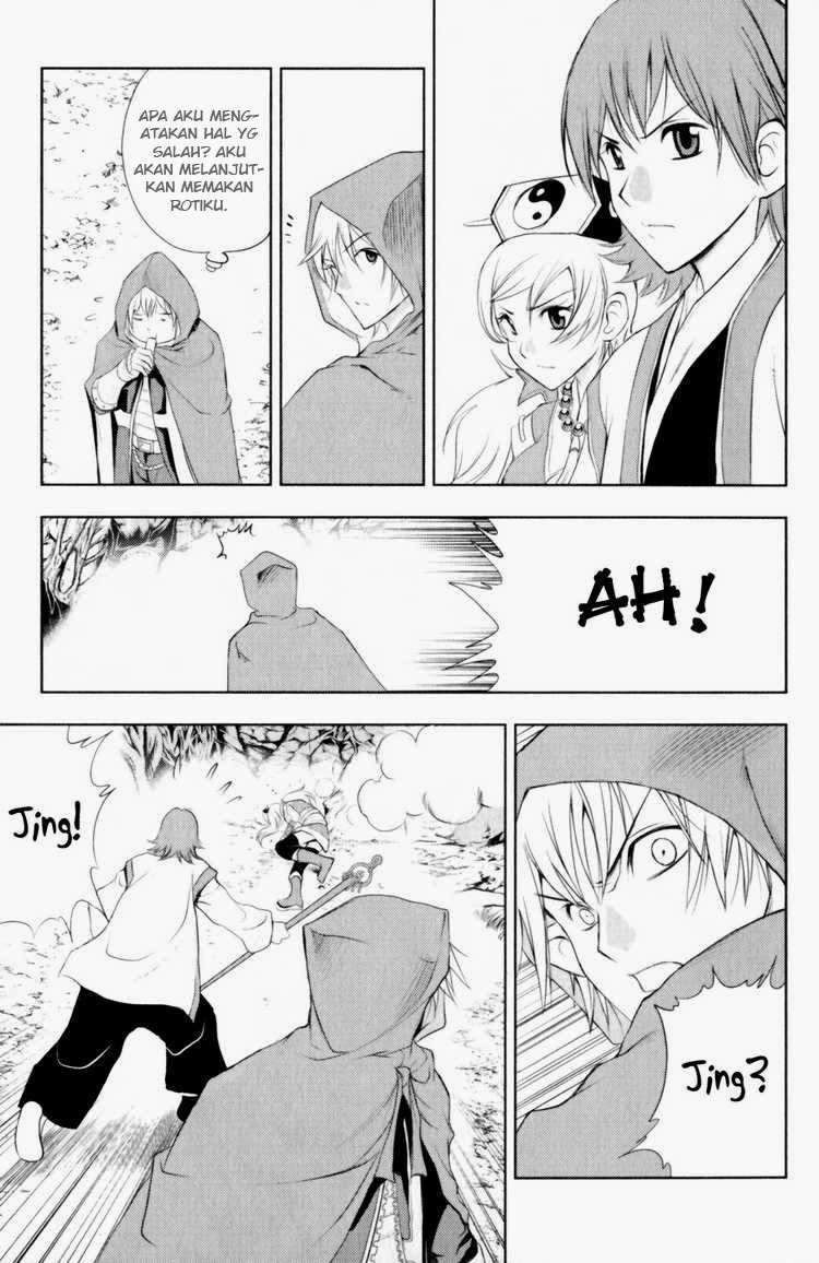1/2 Prince Chapter 26 - Halaman 6