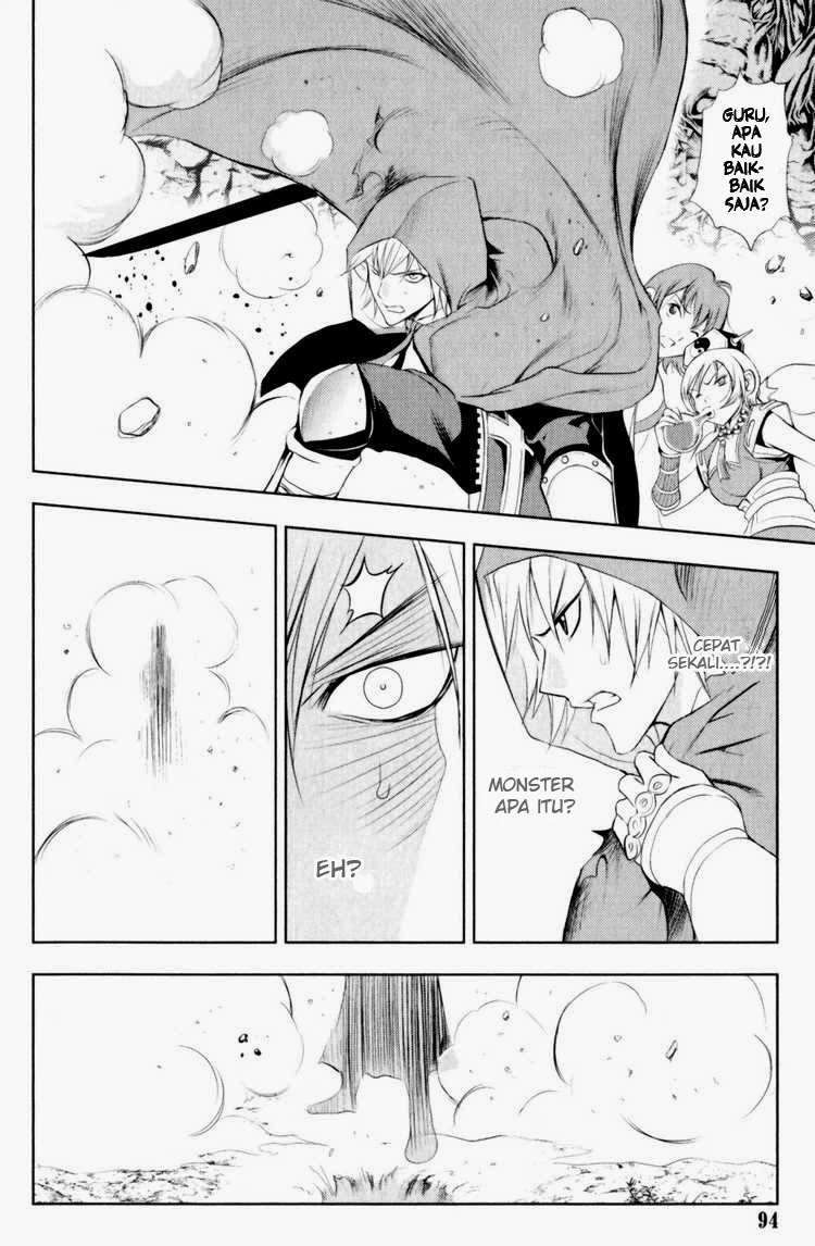 1/2 Prince Chapter 26 - Halaman 9