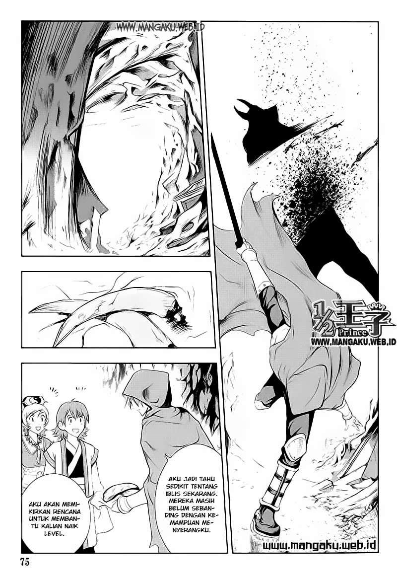 1/2 Prince Chapter 25 - Halaman 18