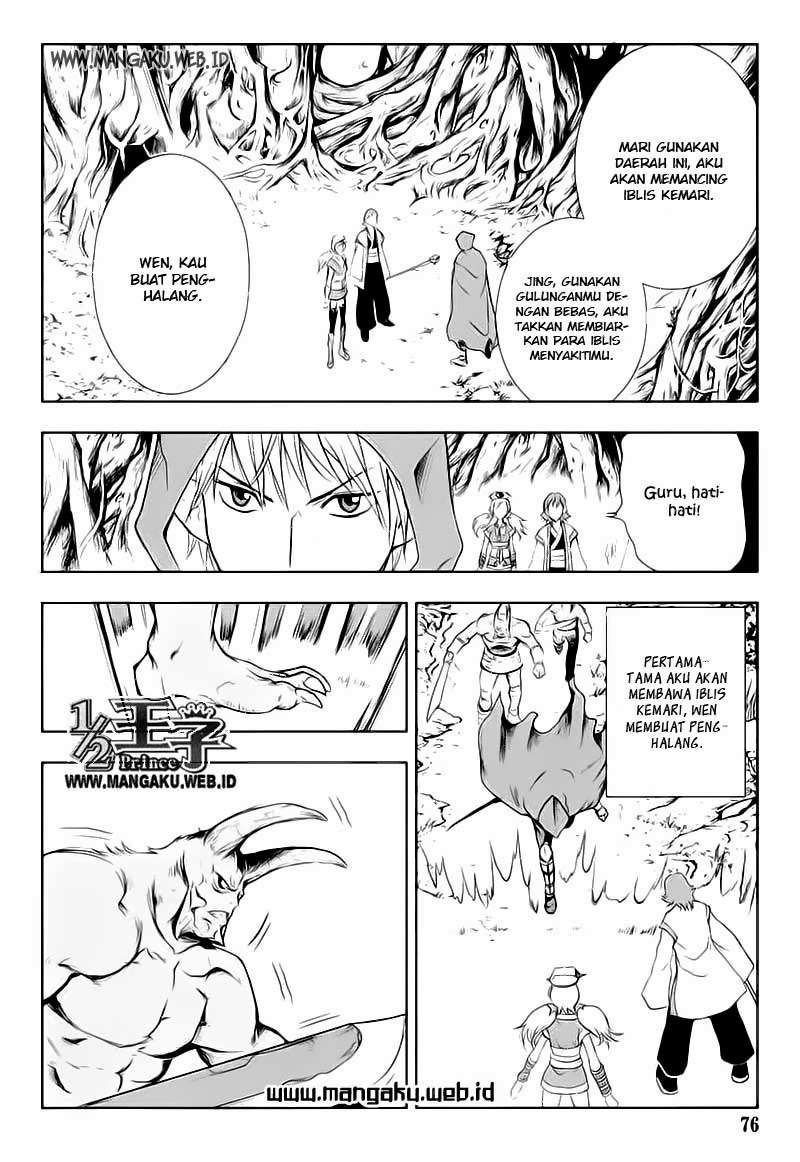 1/2 Prince Chapter 25 - Halaman 19