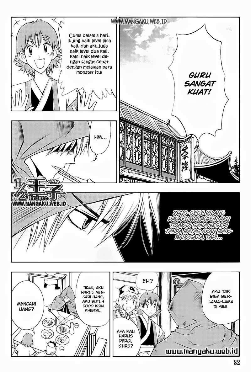1/2 Prince Chapter 25 - Halaman 25