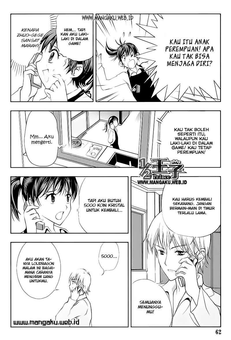 1/2 Prince Chapter 25 - Halaman 5
