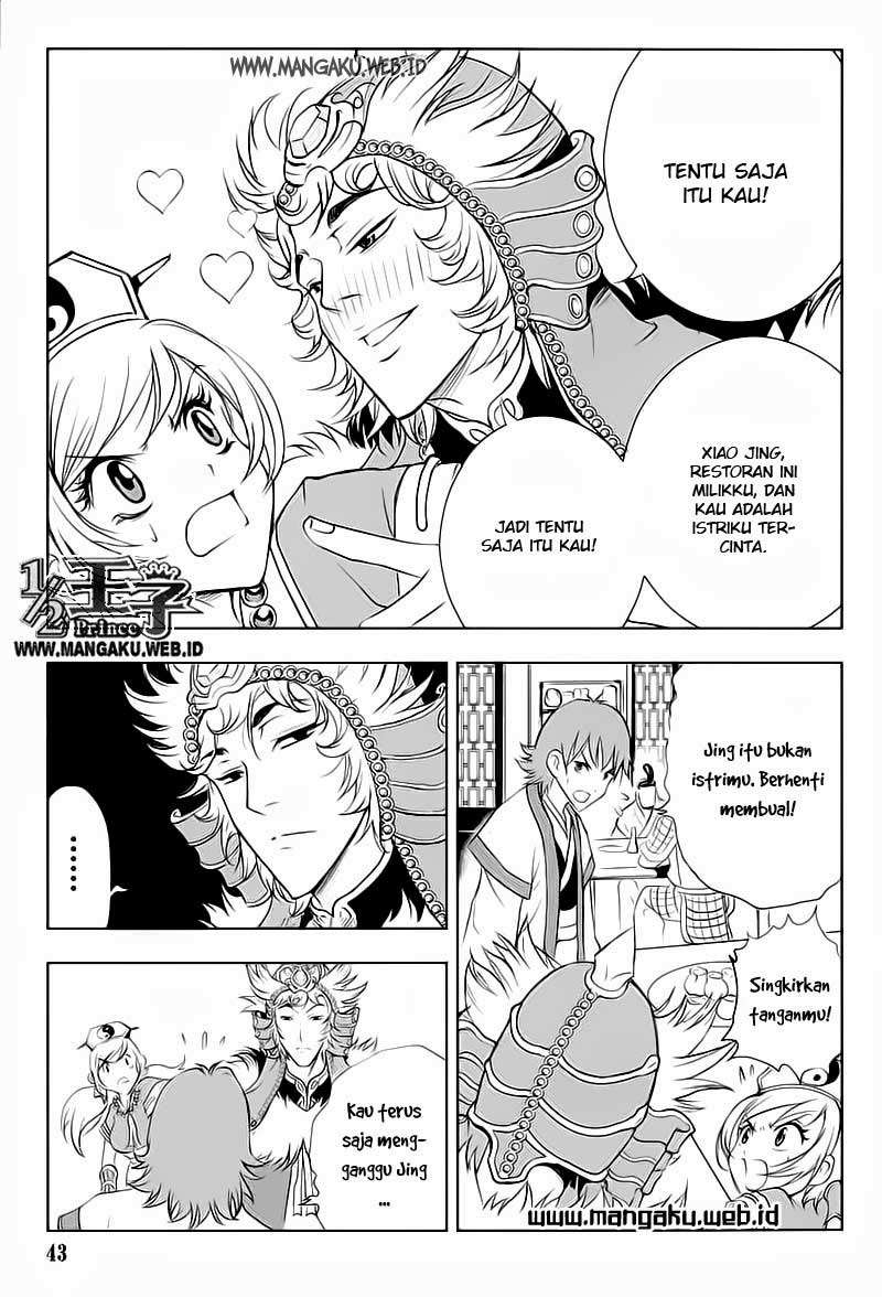 1/2 Prince Chapter 24 - Halaman 16