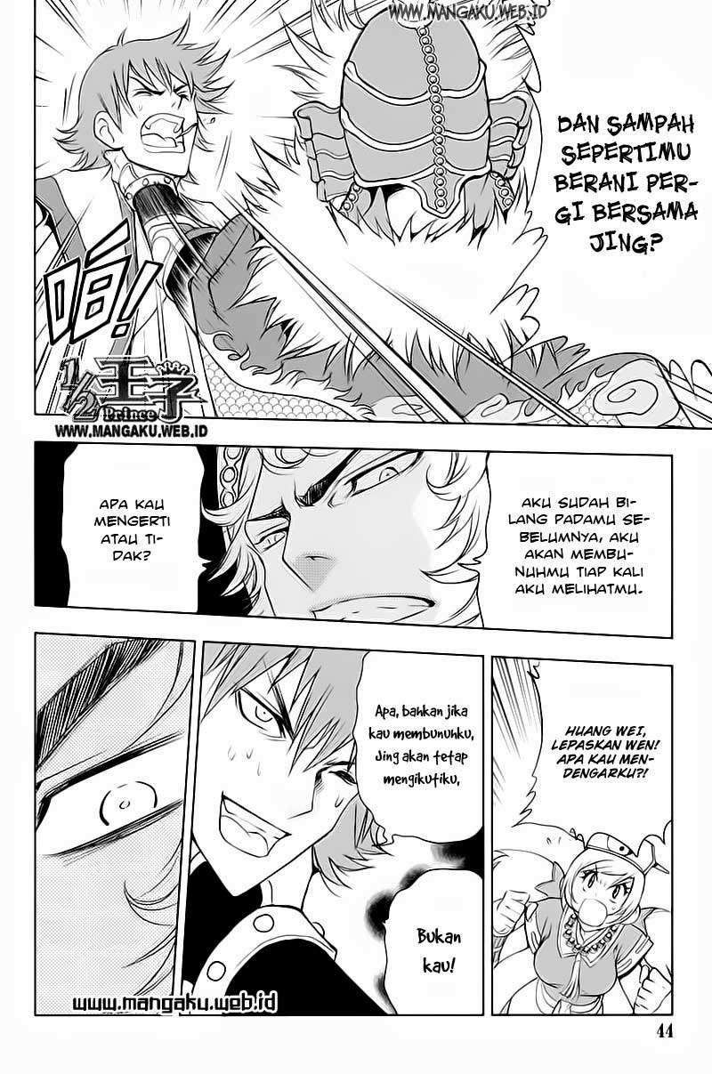 1/2 Prince Chapter 24 - Halaman 17