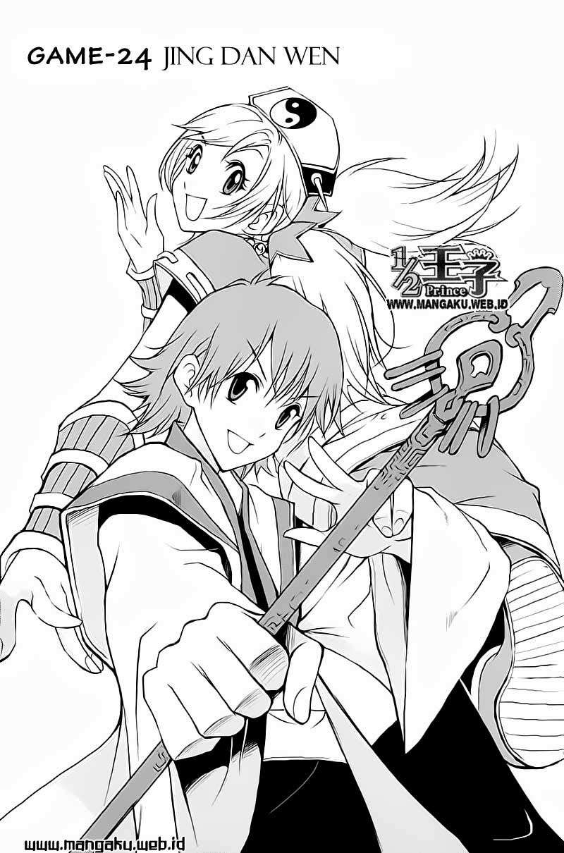 1/2 Prince Chapter 24 - Halaman 4