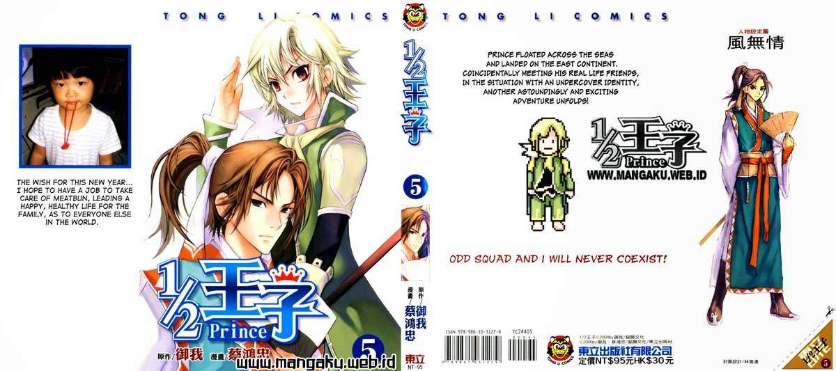 1/2 Prince Chapter 23 - Halaman 11