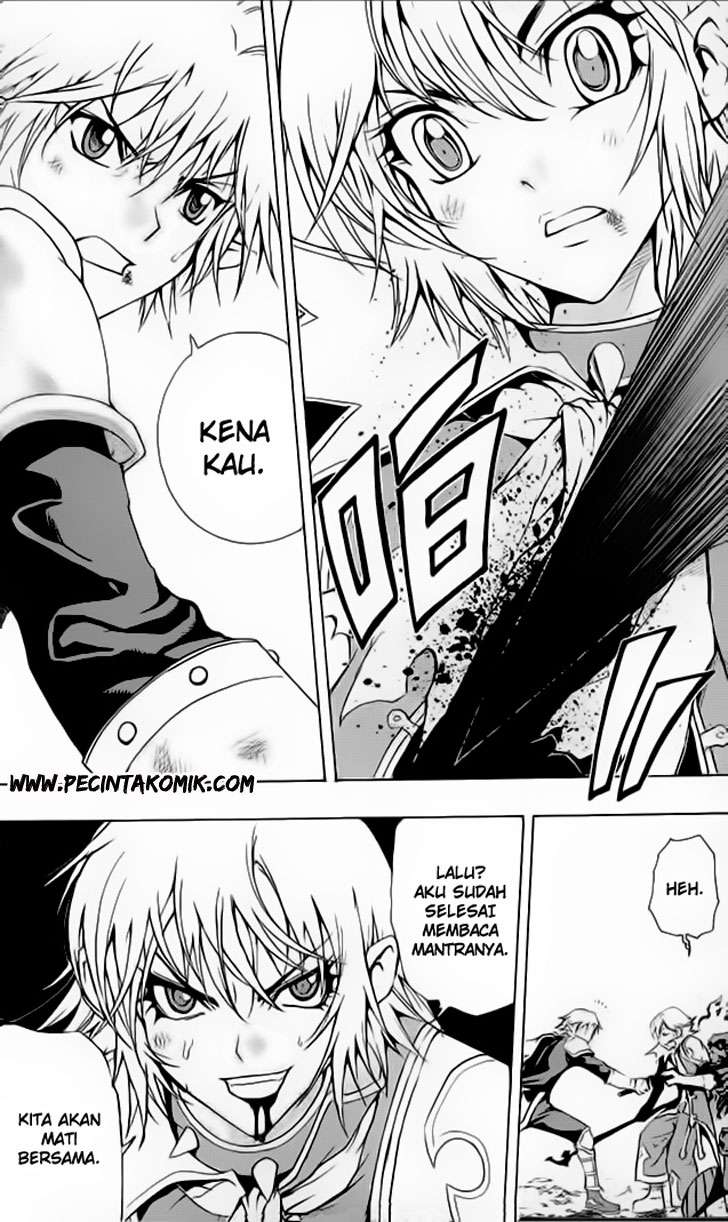 1/2 Prince Chapter 06 - Halaman 19