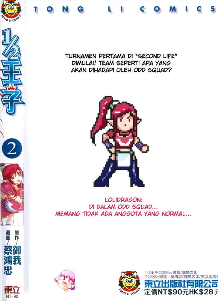 1/2 Prince Chapter 06 - Halaman 3