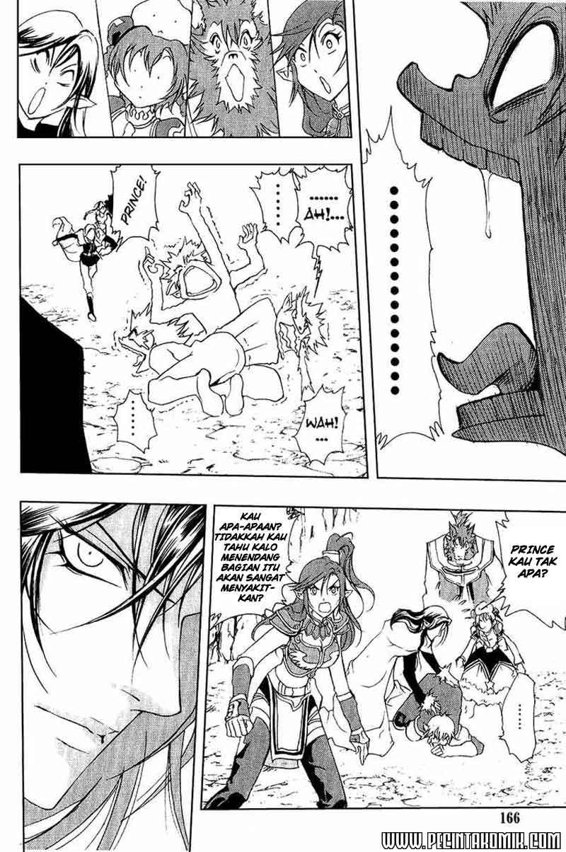 1/2 Prince Chapter 05 - Halaman 17