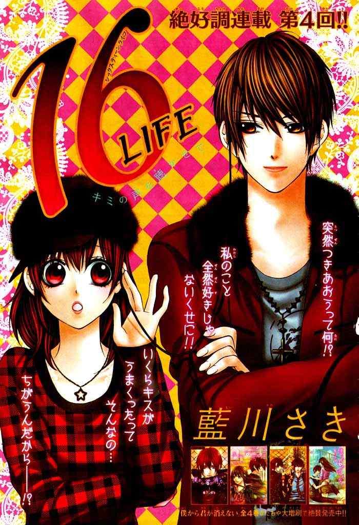 Manga 16 Life Chapter 4 gambar 2