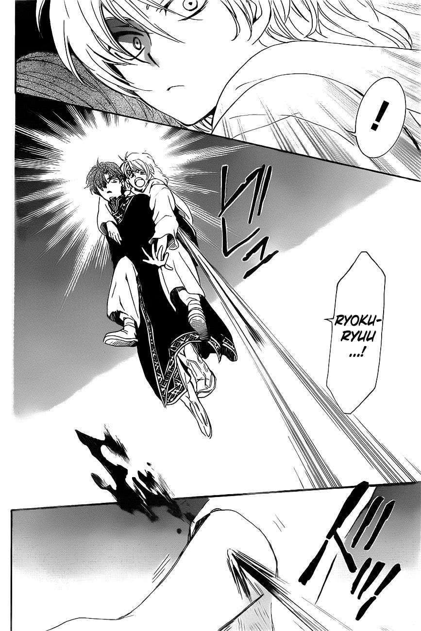 Akatsuki no Yona Chapter 161 - Halaman 18