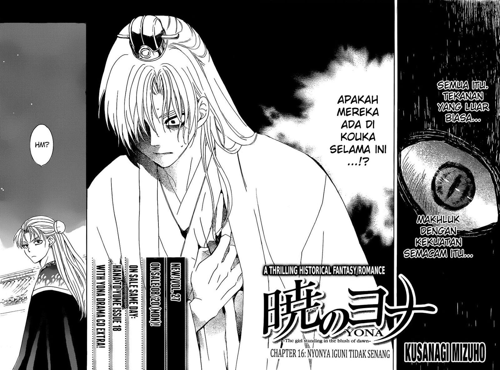Akatsuki no Yona Chapter 161 - Halaman 3