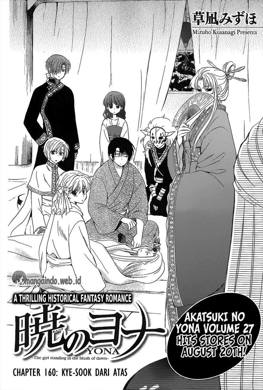 Akatsuki no Yona Chapter 160 - Halaman 3