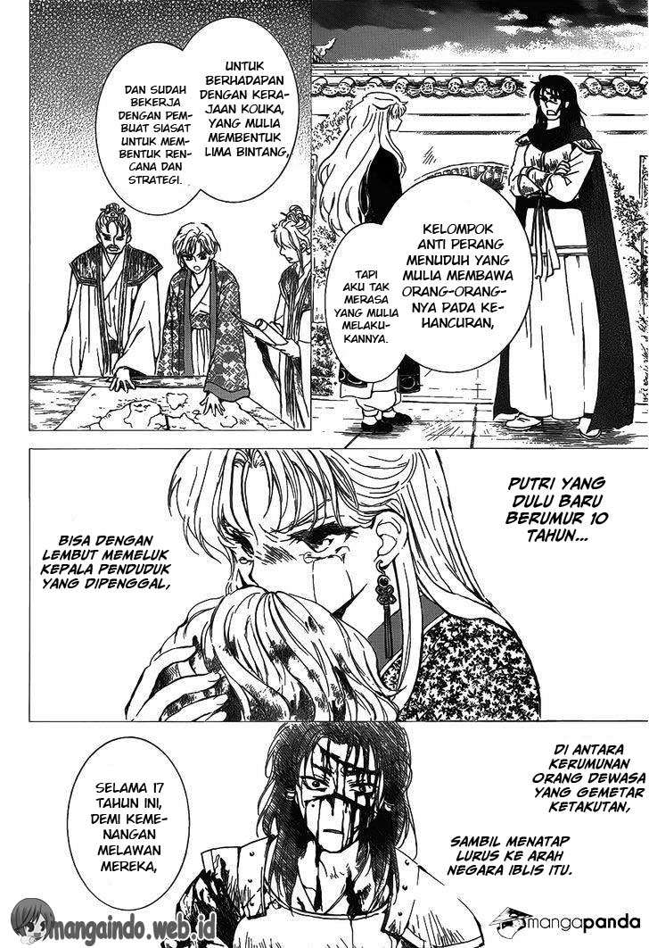 Akatsuki no Yona Chapter 142 - Halaman 13