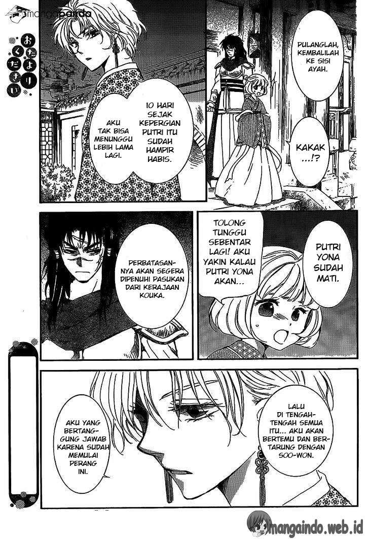 Akatsuki no Yona Chapter 142 - Halaman 18