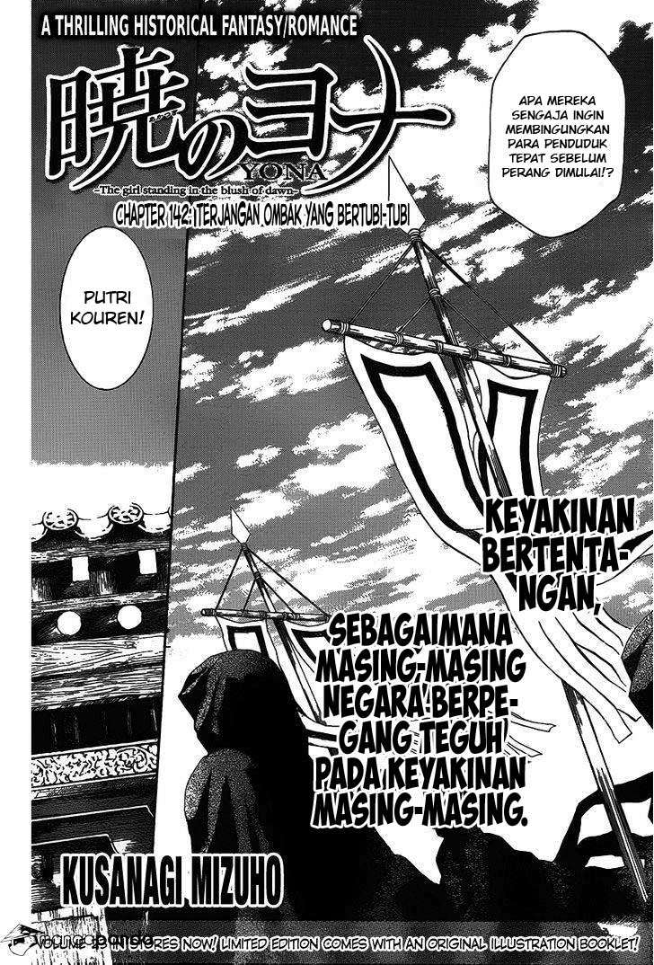 Akatsuki no Yona Chapter 142 - Halaman 3