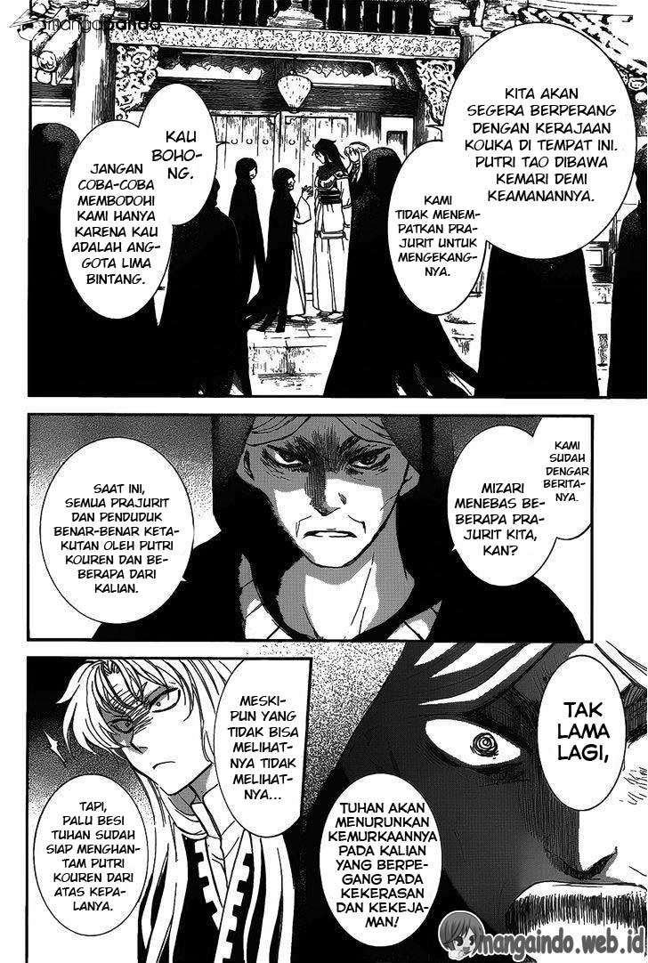 Akatsuki no Yona Chapter 142 - Halaman 5