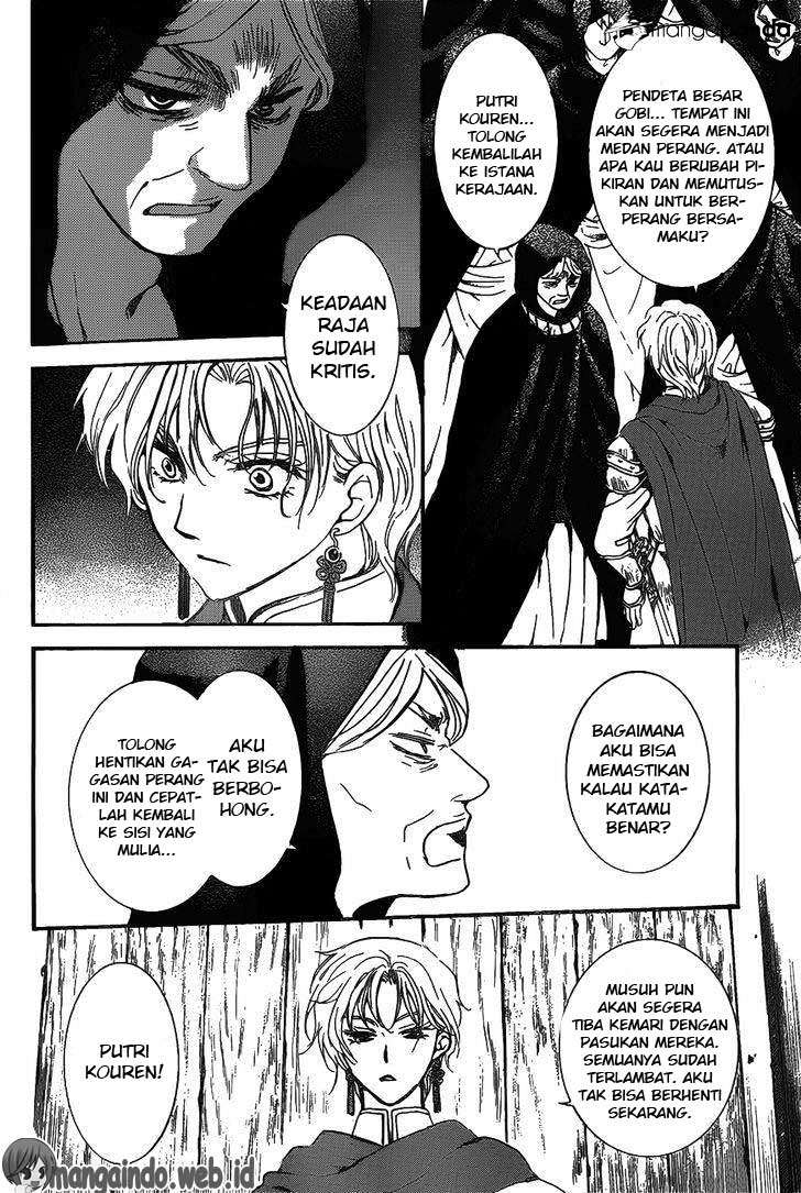 Akatsuki no Yona Chapter 142 - Halaman 7